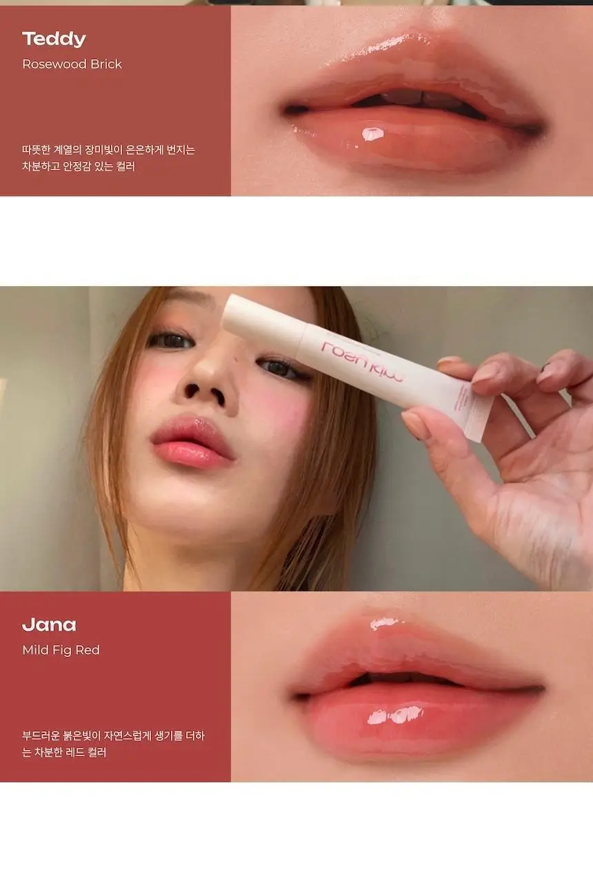 [블러셔증정기획] 로지킴 PDRN 틴티드 립 앰플 10ml 11종 상세페이지 67